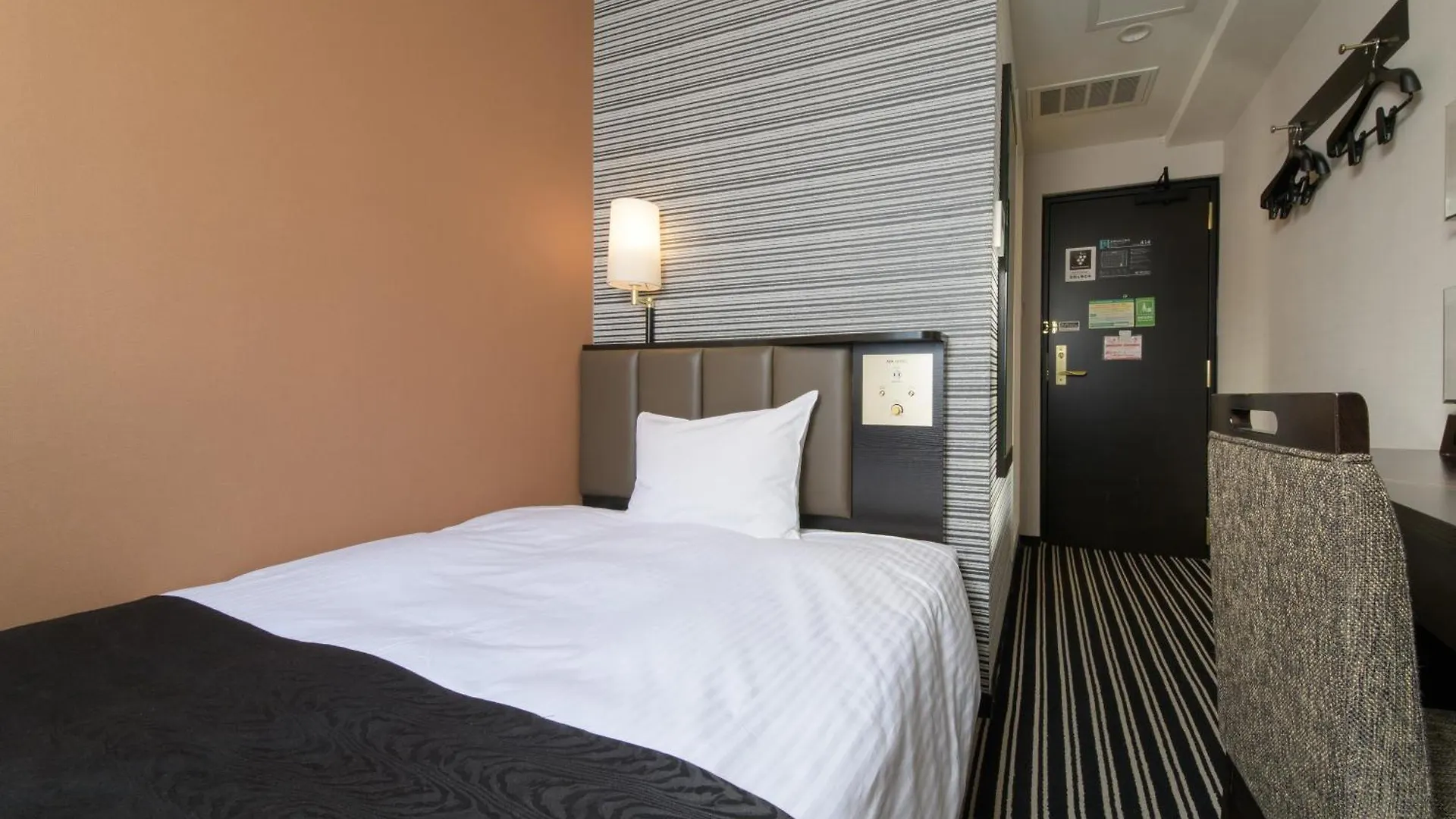 Apa Hotel Tkp Sapporo Ekimae