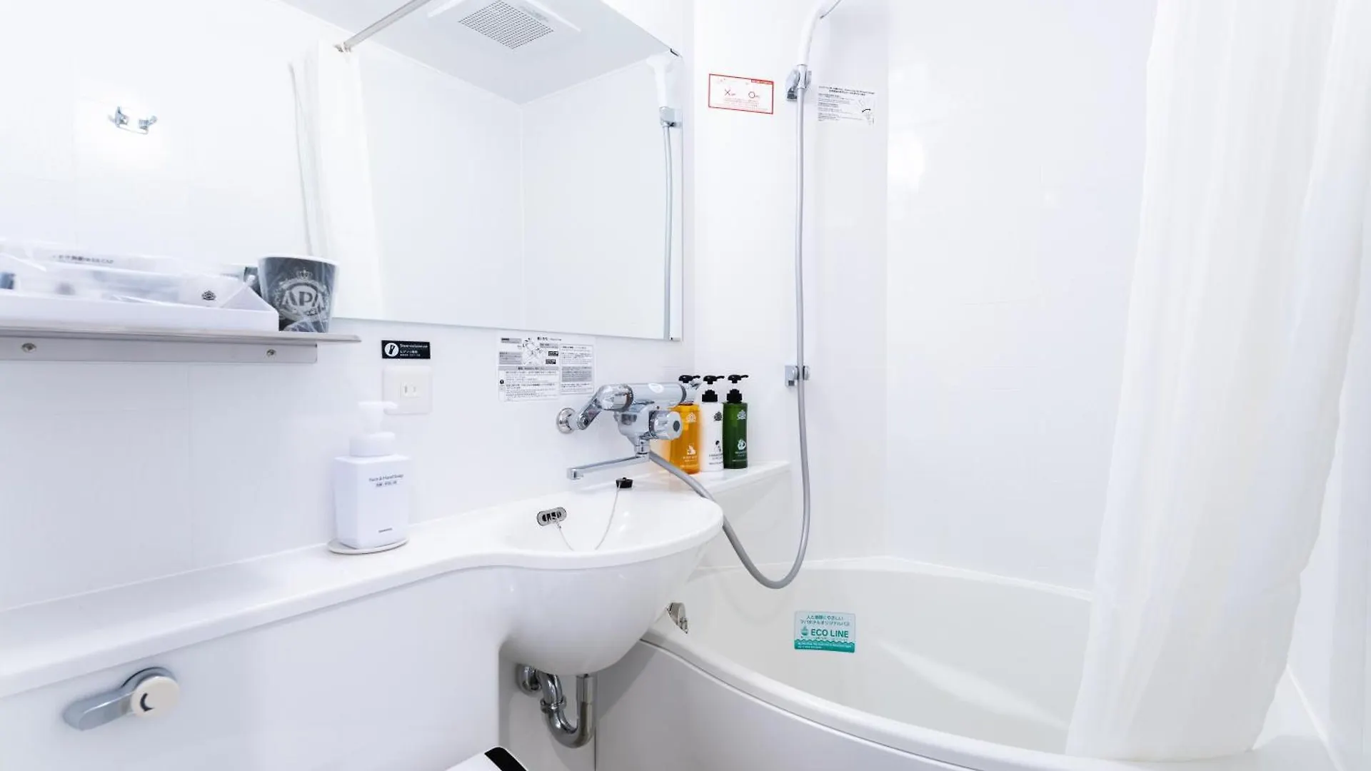 Apa Hotel Tkp Sapporo Ekimae