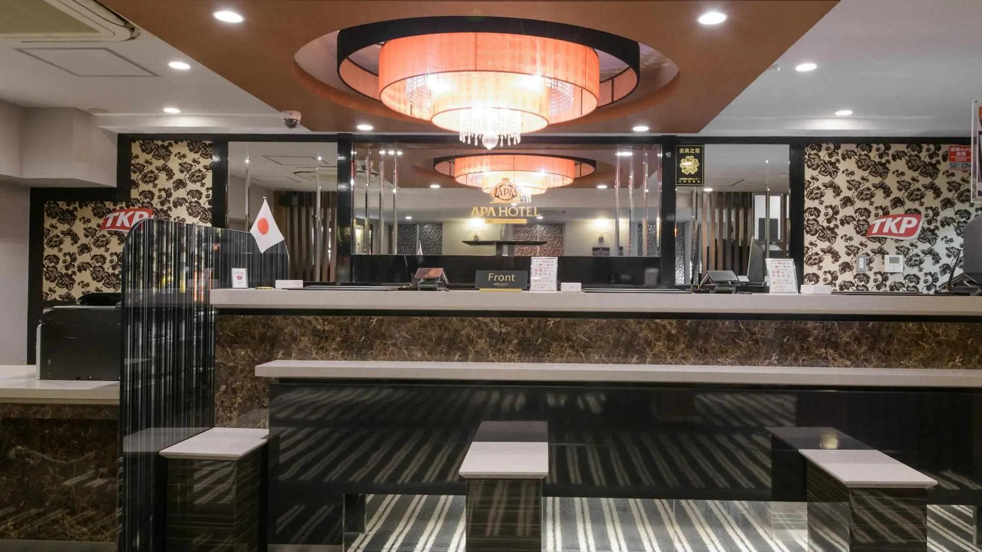 ***  Apa Hotel Tkp Sapporo Ekimae Japan