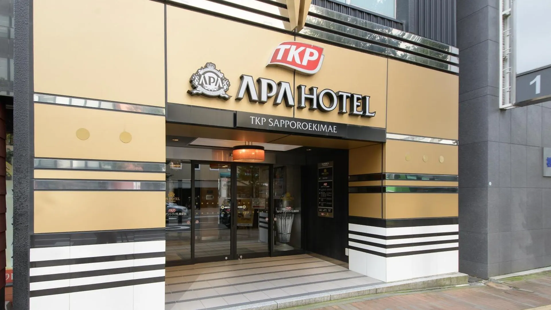 Apa Hotel Tkp Sapporo Ekimae
