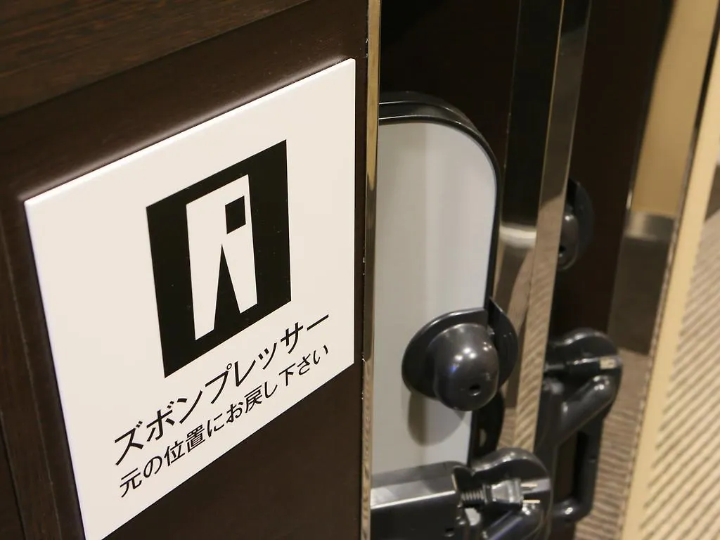 Apa Hotel Tkp Sapporo Ekimae