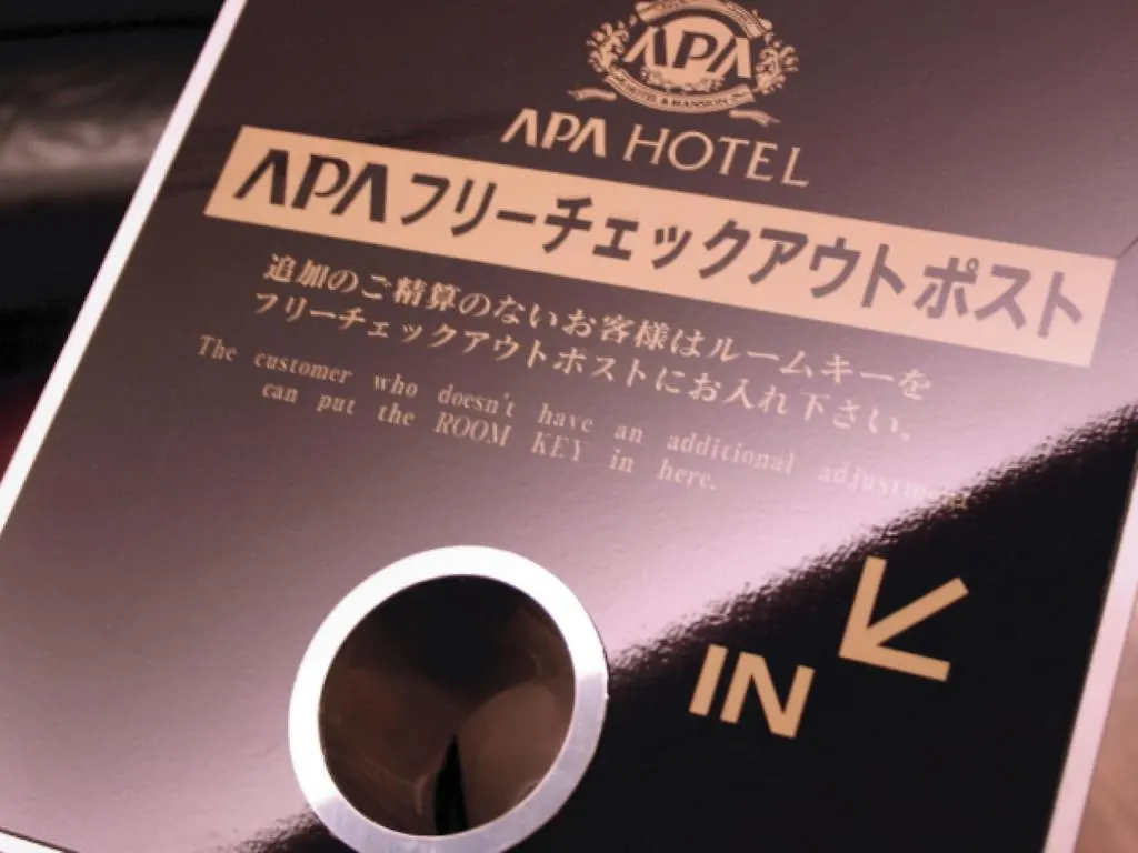 Apa Hotel Tkp Sapporo Ekimae 3*,