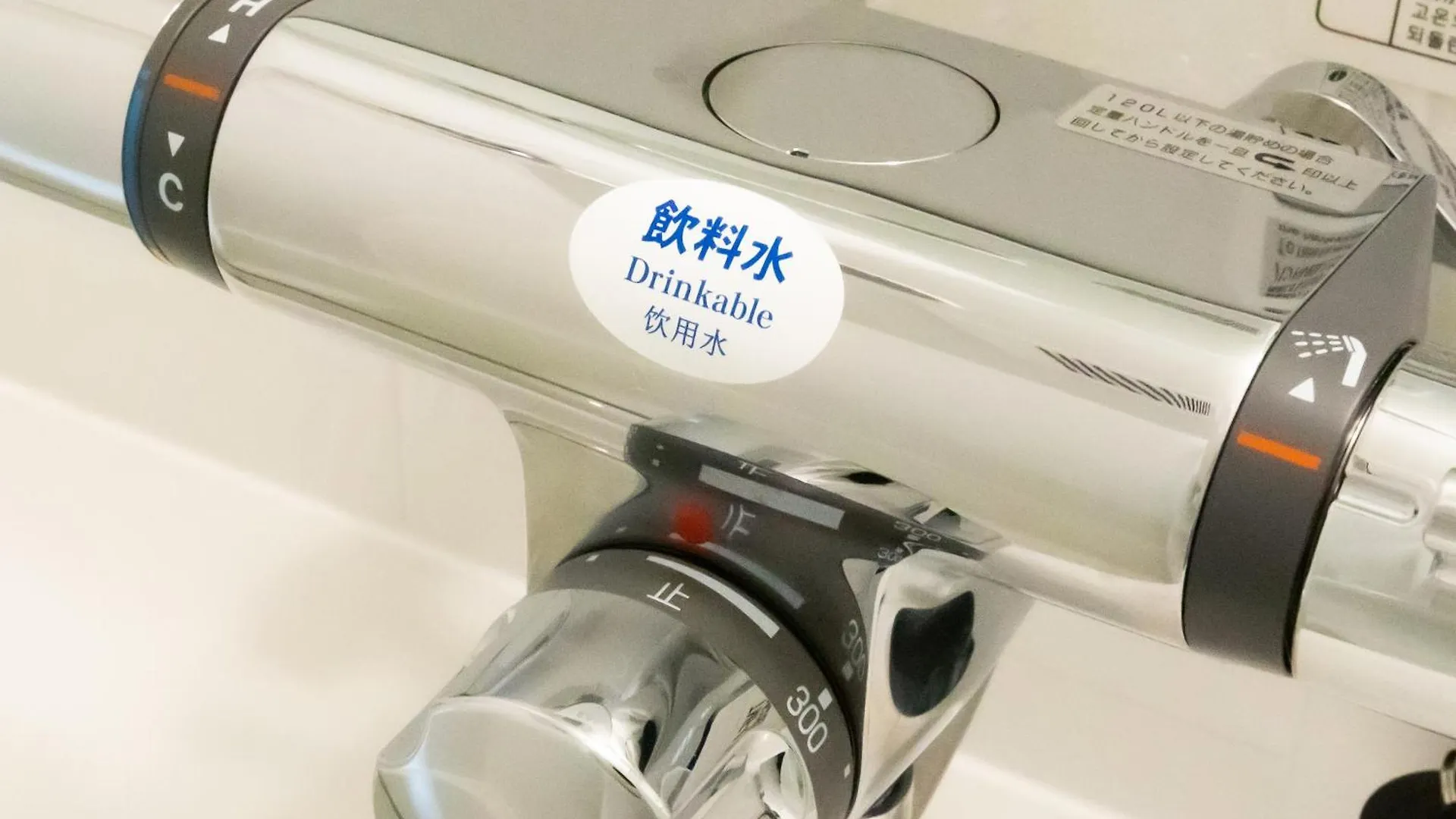APA Hotel TKP Sapporo Ekimae
