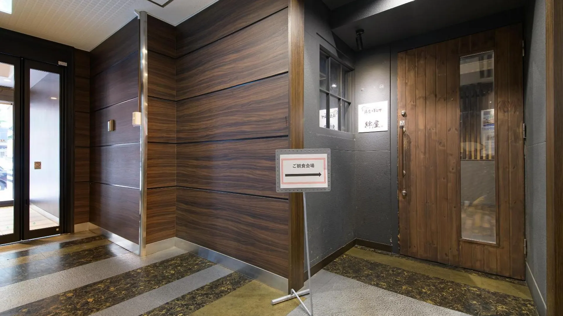 Apa Hotel Tkp Sapporo Ekimae 3*,  Japan
